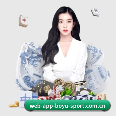 m.web-app-boyu-sport.com.cn APP 界面