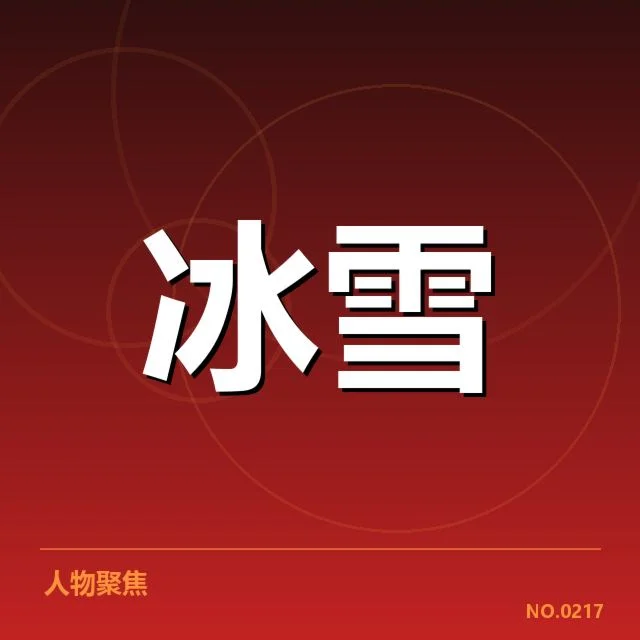 冰上项目赛季综述背后,赛事组织者如何应对新挑战