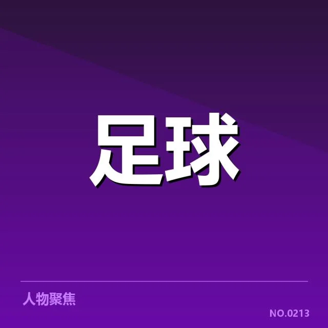 核心球员的状态与阵容确认
