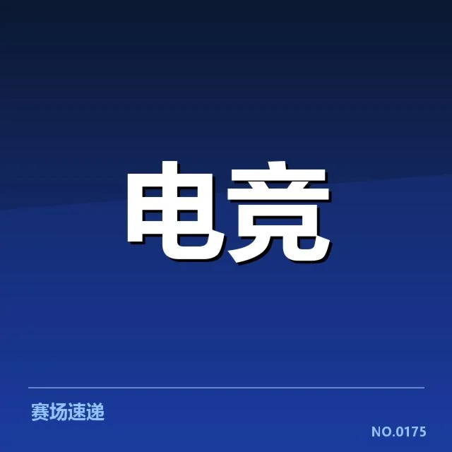 运动科学支持运动员快速恢复：背后科学原理与实践手段
