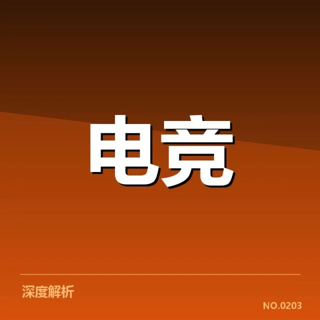 已验证的运动科学技术和干预手段