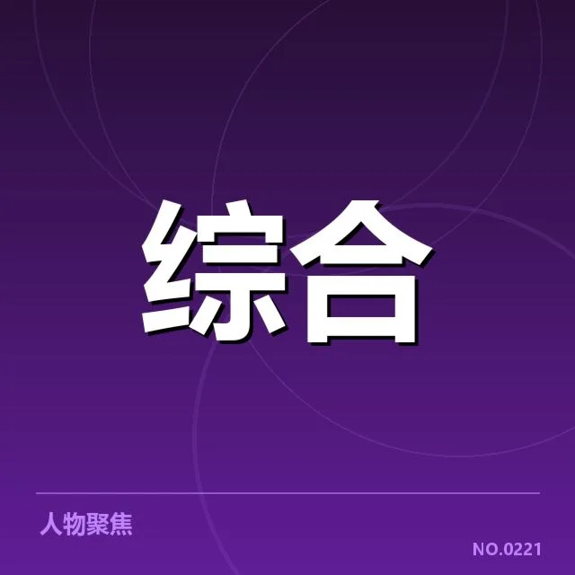 健身产业青训体系建设：行业发展存在哪些挑战与突破