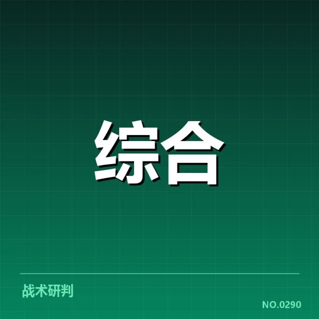 已确立的主要青训机构和项目内容