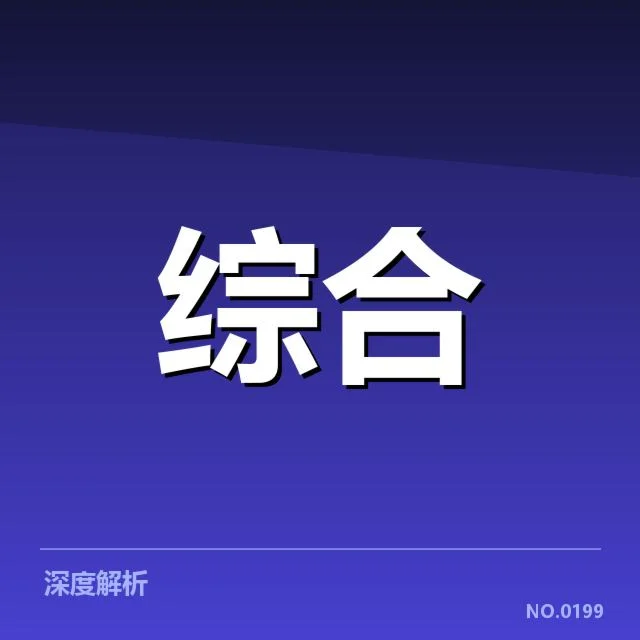 体育零售政策调整：行业发展前景疑问渐显